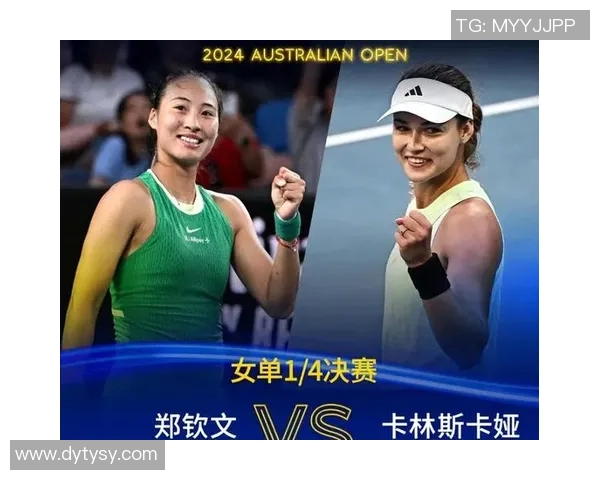 北京网球队以89分领跑大满贯积分榜展现强劲实力