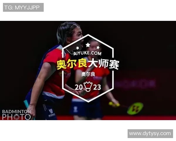 杭州排球队在大师赛中的个人能力分析与表现评估