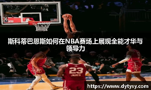 芒果体育官方网站