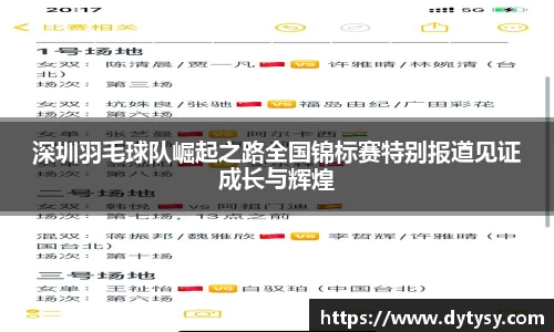 芒果体育